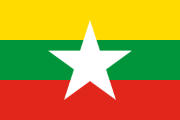 Myanmar Escorts