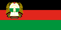 1980 flag of Afghanistan