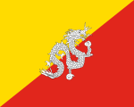 1956 flag of Bhutan