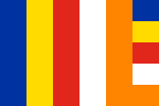 blue-yellow-red-white-orange bands with a sixth divided into those five colours top-to-bottom