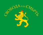 green, gold lion, slogan