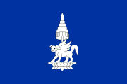 blue, white royal emblem