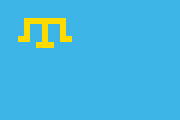 blue with a yellow tamgha emblem at top-left