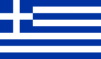 1970 flag of Greece