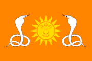 orange, yellow sun between two white snakes