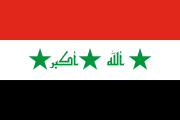 red-white-black, green Arabic inscription punctuated by three green stars