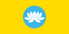 white with a blue circle containing a white lotus flower in the middle