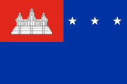 Flag of the Khmer Republic