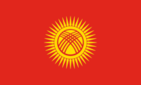 red, yellow sun, red circular pattern resembling the top of a yurt