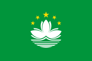 green with a white lotus flower emblem surmounted by an arc of 5 yellow stars