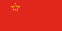 Flag of Socialist Macedonia