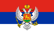 1905 state flag of Montenegro