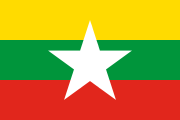 yellow-green-red stripes with a white star