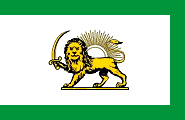 white, yellow lion and sun, green border