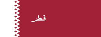 maroon, ornate serrated white stripe, white Arabic word 