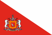 red triangular pennant, coat of arms