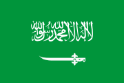 green, white shahadah, white sword