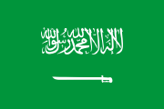 green with a white shahadah above a white sword