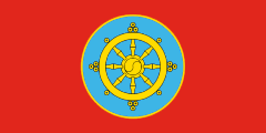 red, blue disc with a yellow outline, yellow wheel