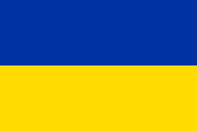 1918 flag of Ukraine