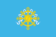 1918 flag of Uriankhai
